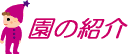 ̏Љ